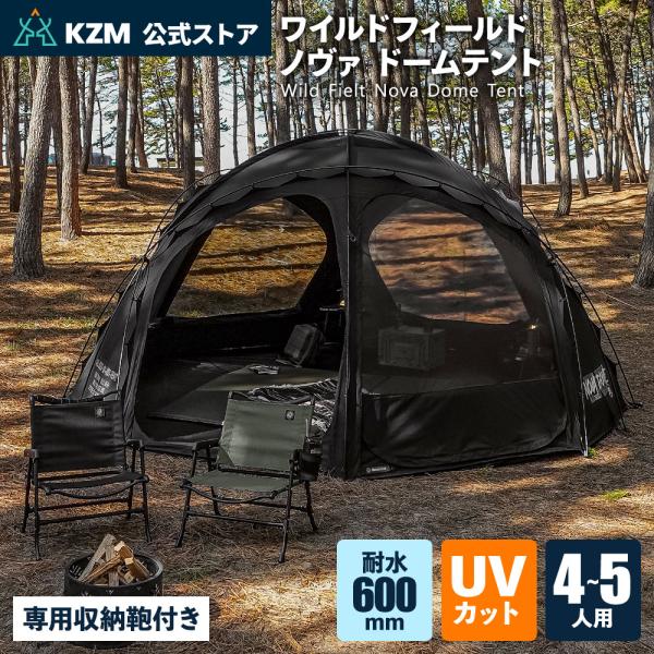 KZM OUTDOOR NOVA DOME TENT ノバドームテント KZM OUTDOOR（カズミ アウトドア） KZM WILD FIELD NOVA DOME TENT