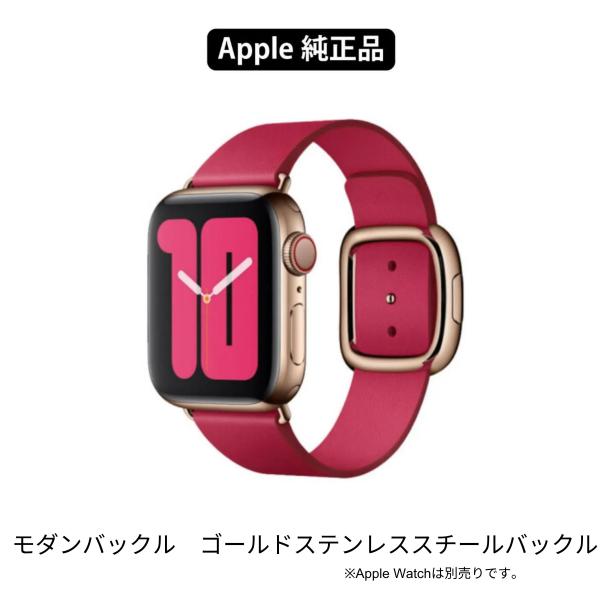 【新品未開封】アップル純正品 Apple Watch モダンバックル ラズベリー 38/40/41mm・10(42mm) 用バンド　MXPC2FE/A Lサイズ アップルウォッチ　バンド