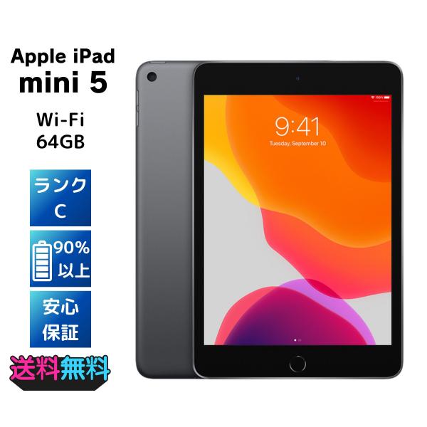 Apple iPadmini5世代64GB wi-fiバッテリー90% iPad mini 【電池90％以上】Apple 第5世代 Wi-Fi 64GB スペースグレイ