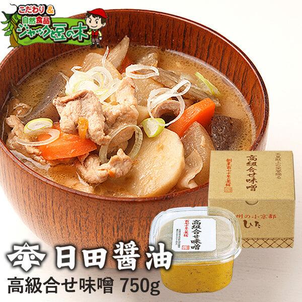 日田醤油 みそ 高級合せ味噌 750g 天皇献上の栄誉賜る老舗の味 :hm03:こだわり食品ジャックと豆の木 - 通販 - Yahoo!ショッピング 日田醤油 みそ 高級合せ味噌 750g 天皇献上の栄誉賜る老舗の味 :hm03:こだわり食品ジャックと豆の木 - 通販 - Yahoo!ショッピング
