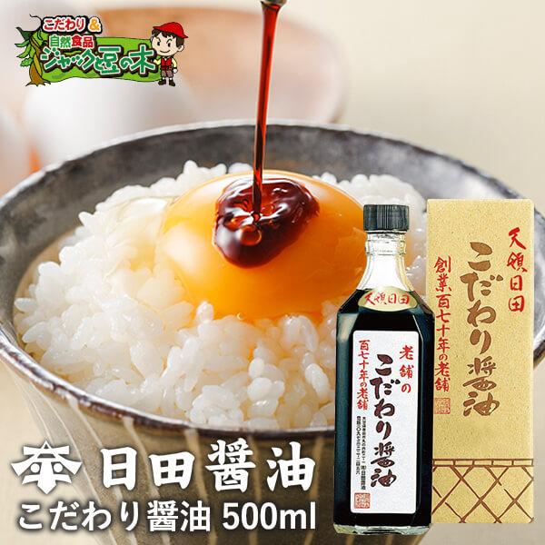 cݖ ݖ 500ml BATfX Vc̉h_V܂̖