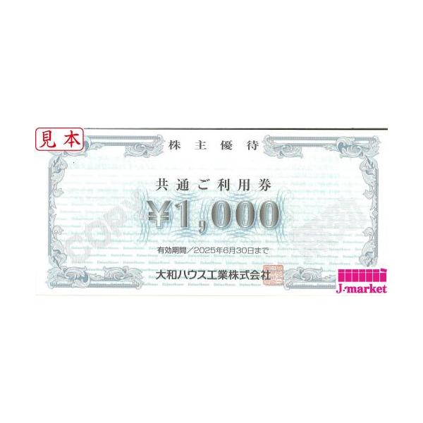 クレジットカード・PayPay残高払い不可【商品名】大和ハウス工業　株主優待券 1000円【有効期限】2026年6月30日　【大和ハウス工業　株主優待券の詳細】※詳細は商品説明でご確認ください。・じゃらんnetで予約→現地支払いを選択→当日...