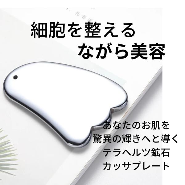 全身エステがながら美容に。鉱石の力で全身のコリや疲れを解消し、代謝を促進。肌のターンオーバーを整え、美肌になる効果も期待できます。 レディースはもちろん、メンズにも人気のスタイリッシュなデザイン。手軽にエステ効果を受けられるながら美容に、忙...