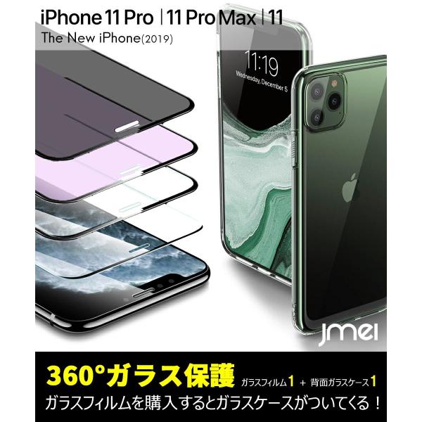 iPhone 11 KXtB iPhone 11 Pro tی KX ϏՌ iPhone 11 Pro Max LYh~ EhGbWH Jo[ ^b`