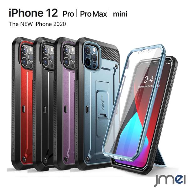 jmei_12-12pro-03