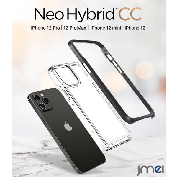 iPhone12pro 128GB【美品】　Keiiiさん専用 iPhone 12 pro グラファイト 128 GB au