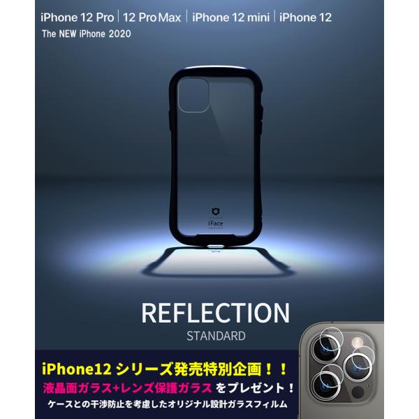 iPhone12 Pro P[X wʃKX iFace Reflection ČRMILKi擾 iPhone12 mini TPUop[ iPhone12  ϏՌ Xgbvz[ h~ iPhone 12 Pro Max