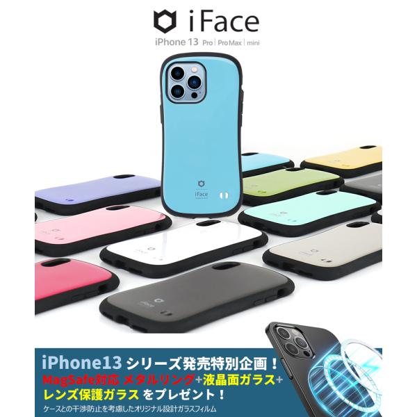 iPhone13 ケース iFace ファーストクラス 耐衝撃 ストラップ