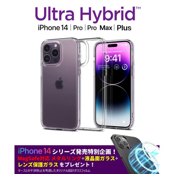 jmei_14pro-ultra-hybrid