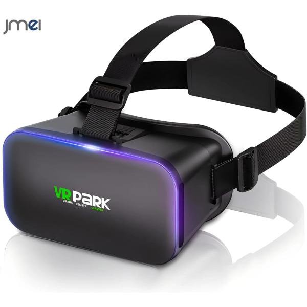 VRゴーグル ヘッドセット VR 高画質 スマホ VR ヘッドセット VRゴーグル スマホ vrゴーグル ゴーグル スマホ用