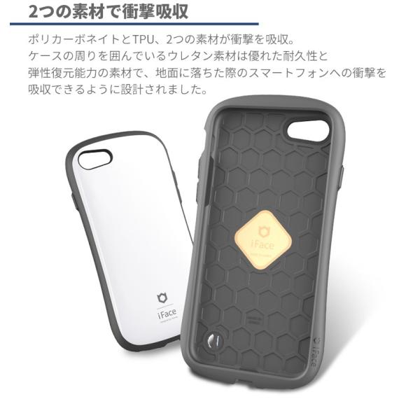 iFace iPhone8 ケース iPhone7 正規品 First Class ガラス