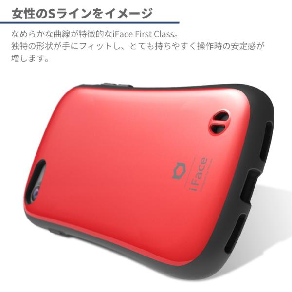 iPhone7ケース(iFace) ryuさん専用 iFace】アイフェイス日本公式