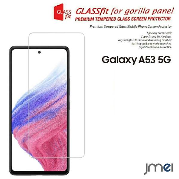 Galaxy A53 5G KXtB KX 9H MNV[ a53 SC-53C SCG15 X}zیtB tی simt[ P[X [ 