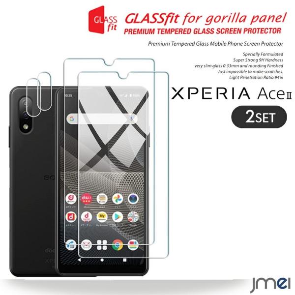 Xperia Ace II SO-41B KXtB JKX 2Zbg hR G[X tKX }[N2 X}zیtB [ 