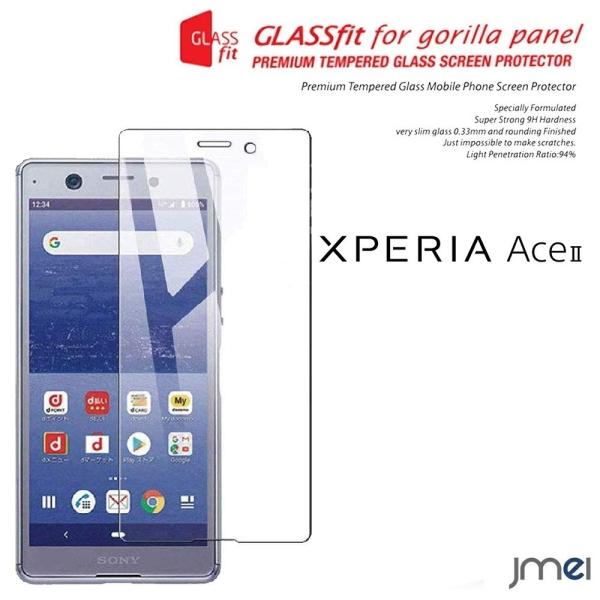 Xperia Ace II SO-41B KXtB KX hR G[X }[N2 X}zیtB