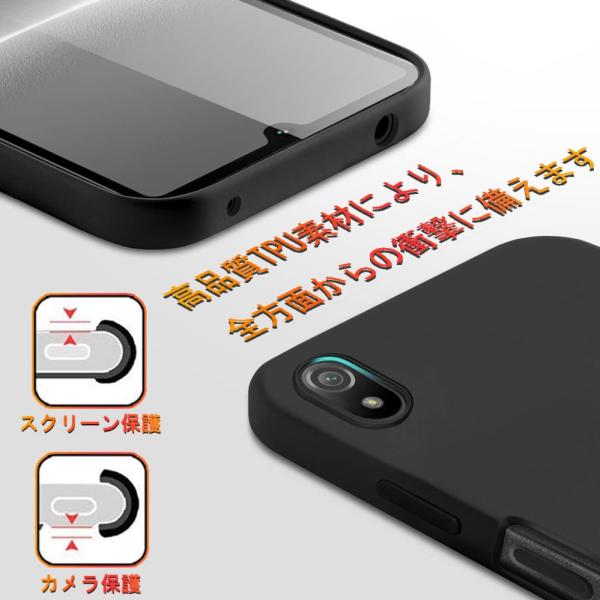 Sony Xperia ace Ⅲ SOG08 au ケース付き Xperia ace III ケース TPU SO-53C SOG08 耐衝撃 Sony