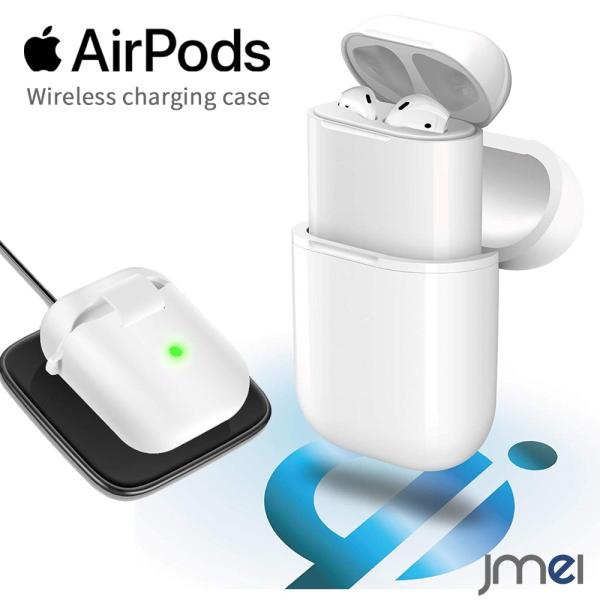 AirPods P[X airpods 2 2019 Ή CX[d Ή P[X ϏՌ QiΉ airpods Jo[ GA[|bY [P[X Apple CXCz