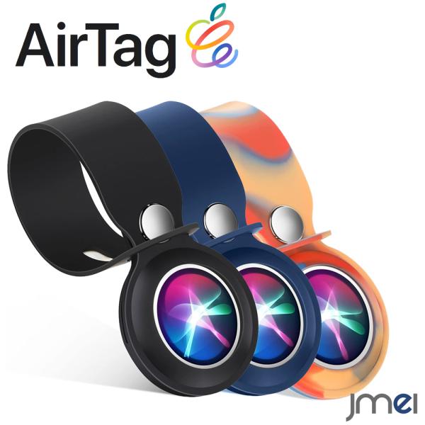 AirTag P[X ϏՌ VR h~ GA^O gbJ[ h~ Apple Air Tag Jo[