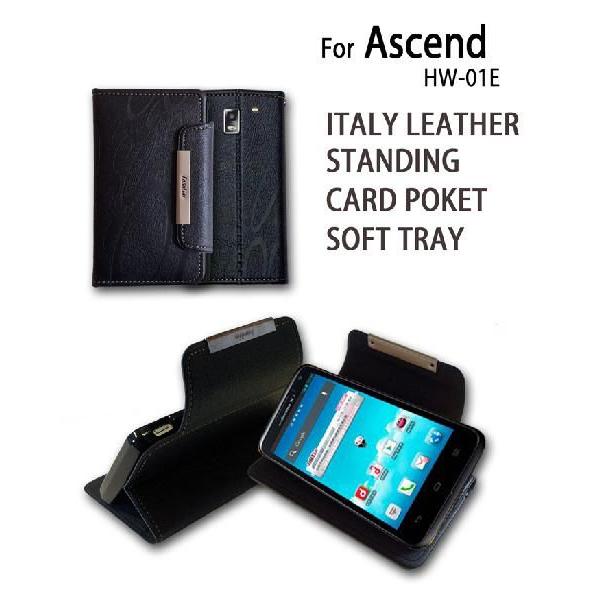 Ascend Hw 01e ケース レザー手帳ケースdandy アセンド カバー スマホケース スマホカバー Ascend 1 Jmei 通販 Yahoo ショッピング