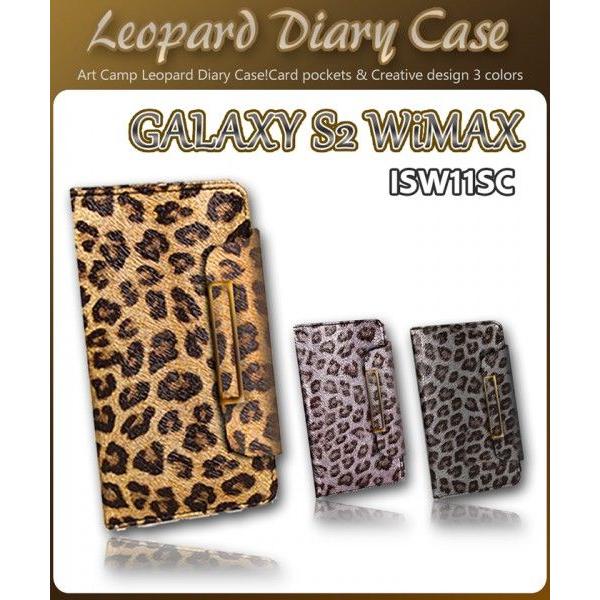 GALAXY S2 WiMAX ISW11SC P[X  Ip[h[u蒠P[X MNV[ X}zP[X 蒠^ X}z Jo[ X}zJo[ au G[[