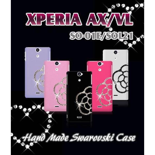 Xperia AX Jo[ VL P[X X}[gtHJo[ JAnhChXtXL[P[X  SO-01E/SOL21/docomo/au/X}zP[X/GNXyA/fR