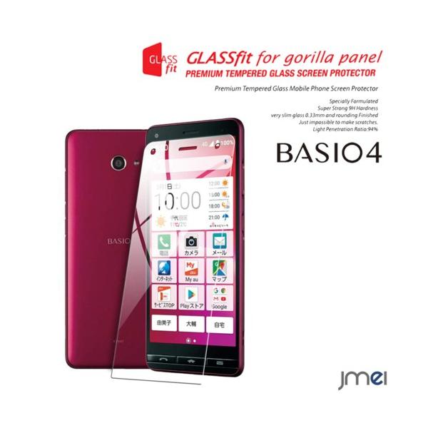 BASIO4 KYV47 KXtB kyocera xCVI4 KX 9H tی KXtB یtB CAh~ z P[X Jo[ X}zP[X