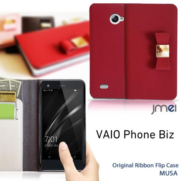 vaiophone a」の人気商品一覧 | 安い商品を通販サイトから探す