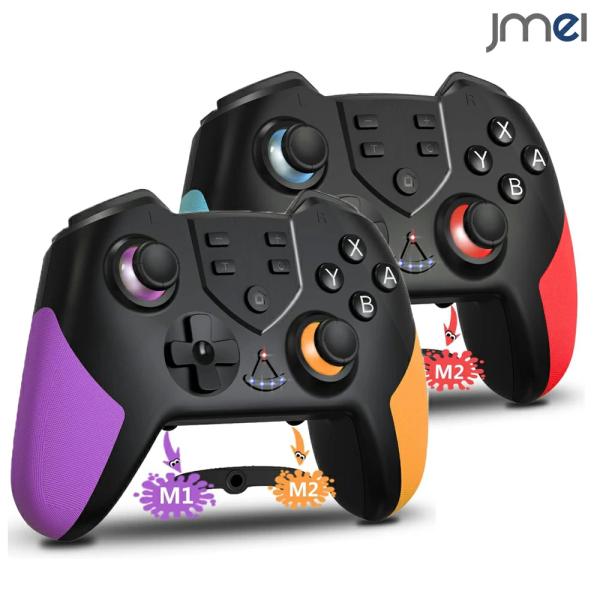 ニンテンドースイッチ　本体＋コントローラー2個 switch2_18-02.jpg