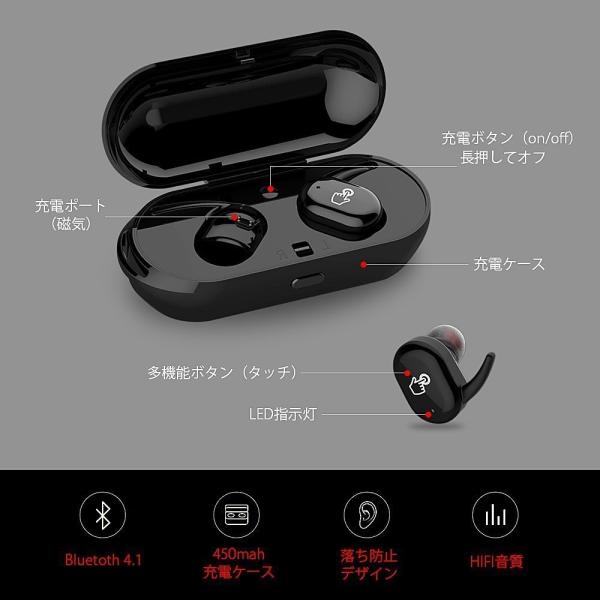 ワイヤレスイヤホン（充電ケース付き）JS59 ワイヤレスイヤホン（充電ケース付き）JS59 マイク付き