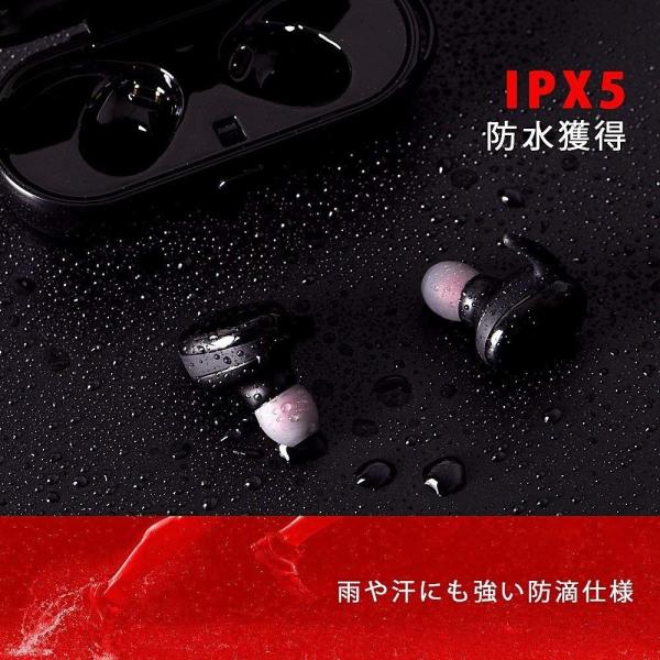 ワイヤレスイヤホン IPX5級防水 充電式収納ケース Bluetooth