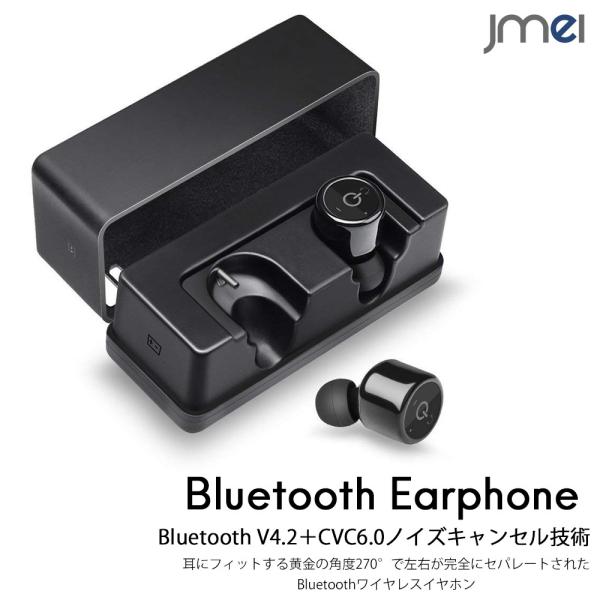 jmei_earphone-15