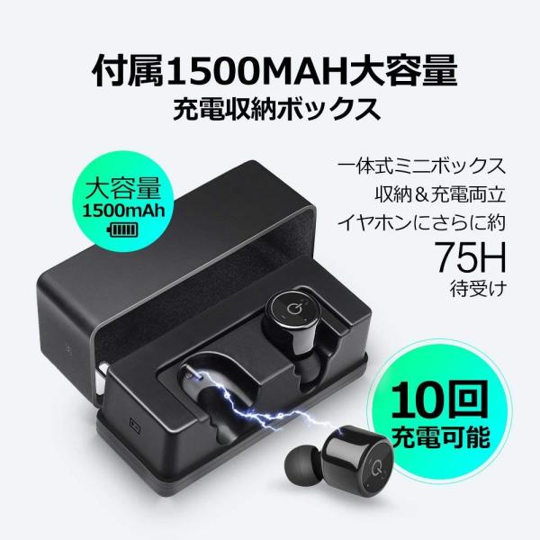 ワイヤレスイヤホン 充電収納ボックス 充電式収納ケース