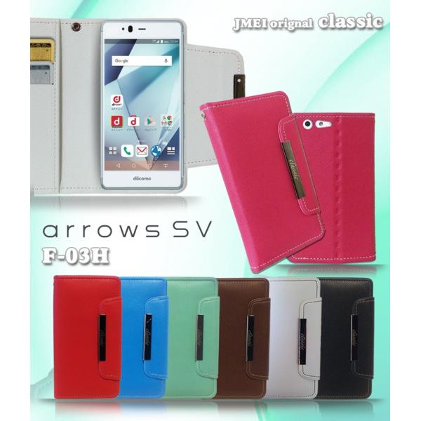 TONE m17 arrows Be F-05J m04 M03 P[X f05 arrows SV F-03H X}zP[X 蒠^ X}z Jo[ S@Ή A[Y docomo gуJo[ A[Ym04 Jo[