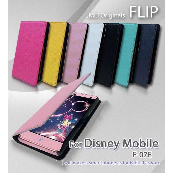 Disney Mobile On Docomo F 07e ケース Jmeiオリジナルフリップケース ディズニーモバイル Docomo スマホケース スマホカバー スマホ カバー ドコモ F07e Jmei 通販 Yahoo ショッピング