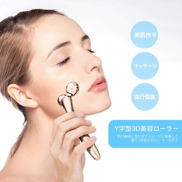 美顔ローラー 立体成型ボール 小顔ローラー むくみ防止 小顔脂肪 セルライト解消 3D Y字美容ローラー 防水 メンズ レディース マイクロカレント リフトアップ :FacialRoller-03:JMEI - 通販 - Yahoo!ショッピング 美顔ローラー 立体成型ボール 小顔ローラー むくみ防止 小顔脂肪 セルライト解消 3D Y字美容ローラー 防水 メンズ レディース マイクロカレント リフトアップ :FacialRoller-03:JMEI - 通販 - Yahoo!ショッピング