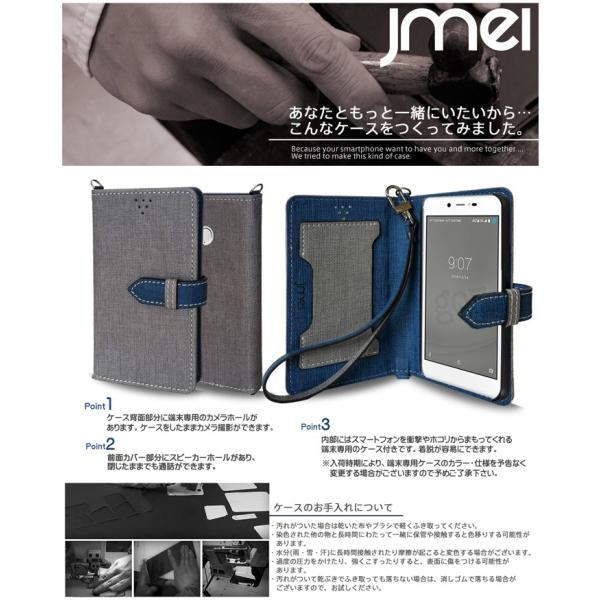 G07 カバー スマホ G07 ケース レザー 手帳型ケース Vesta 手帳 Goo スマホケース 全機種対応 グー Covia カバー Buyee Buyee 日本の通販商品 オークションの代理入札 代理購入