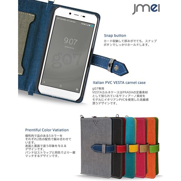 G07 カバー スマホ G07 ケース レザー 手帳型ケース Vesta 手帳 Goo スマホケース 全機種対応 グー Covia カバー Buyee Buyee 日本の通販商品 オークションの代理入札 代理購入
