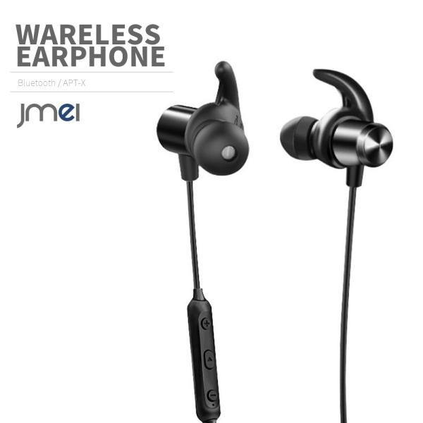 Bluetooth 4.1  APT-XΉ ̓IȃTEh dቹ y IPX5h IP4Xho CX Cz }Olbg }CN W [ 