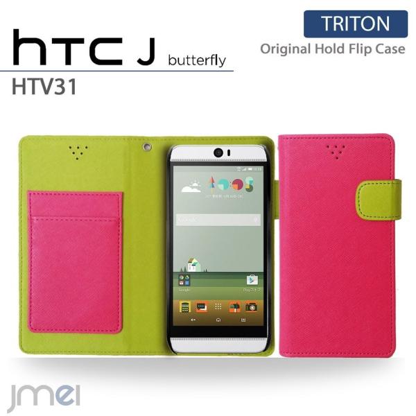 HTC J Butterfly HTV31 JMEI z[htbvP[X TRITON zbgsN o^tC X}zP[X 蒠^ X}z Jo[ X}zJo[ au G[[