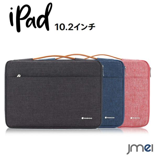 iPad P[X 8 7  2020 2019 10.2C` Sʕی ϏՌ Ci[ یP[X apple ACpbh Jo[