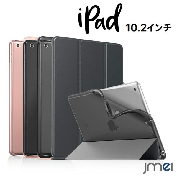 iPad 7 iPad 8 P[X 7 8 PUU[ 2019 2020 10.2C` }Olbg ϏՌ SʕیP[X apple ACpbh Jo[