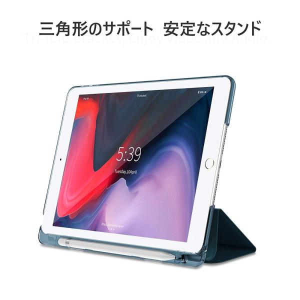 iPad 8 7 ケース 第8世代 PUレザー 2020 2019 10.2インチ ペン収納 耐 