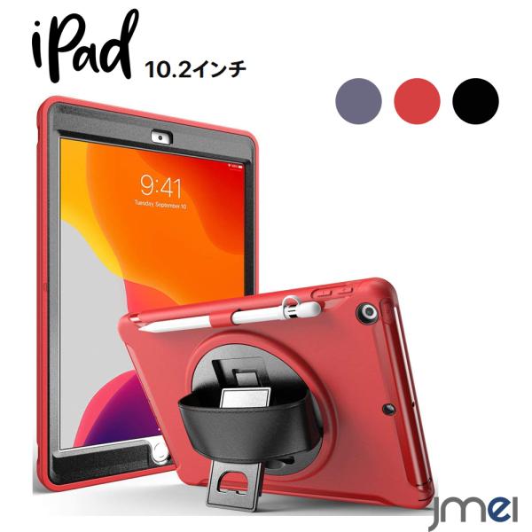 iPad 8 iPad 7 P[X 8 7 360°] nhz_[ 2020 2019 10.2C` Ռz ϏՌ یP[X apple ACpbh Jo[