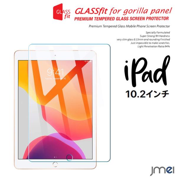 iPad 10.2 KXtB 2020 2019 2.5D EhGbWH ߗ ώw  ACpbh 8 7 ^ubgΉ P[X Jo[ ϋv