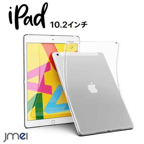 iPad 10.2 P[X NA TPU 8 Ռz }CNhbgH h~ y ^ iPad 8 ߗ 2020 Jی Apple Pencil [d\