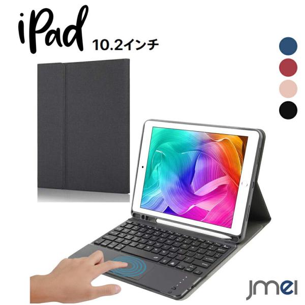 iPad P[X 8 Bluetooth L[{[h ^b`pbh 7FobNCg 2019 7 iPad 10.2 P[X 2020 I[gX[v@\ iPad 8 P[X