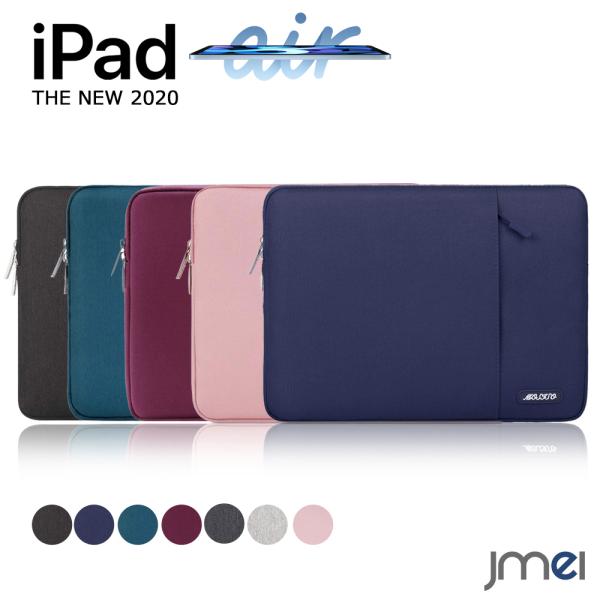jmei_ipadair4-02 jmei_ipadair4-02