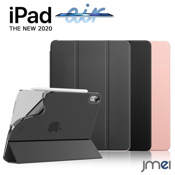iPad Air4 P[X 4 10.9 Ռz O܃X^h I[gX[v@\t }CNt@Co[n 2020 Apple Pencil [d [