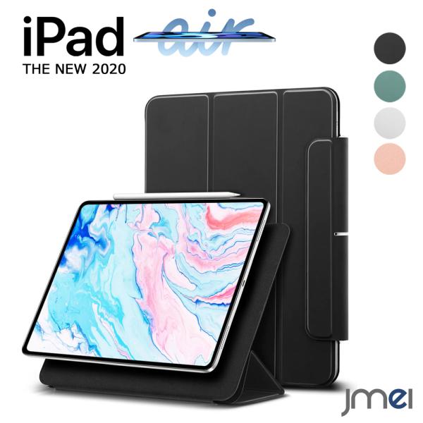 iPad Air4 P[X Cz 3܂X^h 4 10.9 Ռz Sʕی I[gX[v@\ h~ y Apple Pencil [dΉ