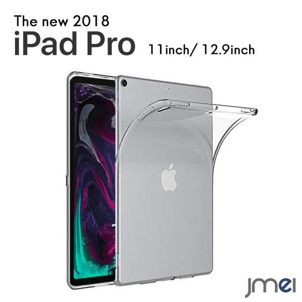 jmei_ipadpro2018-05
